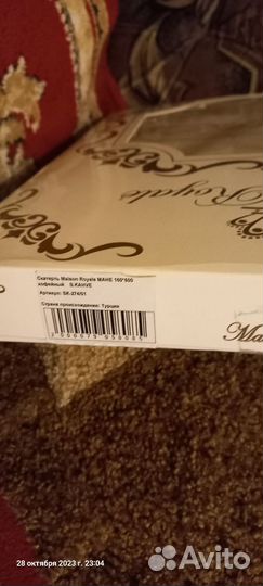 Скатерть новая 160*500