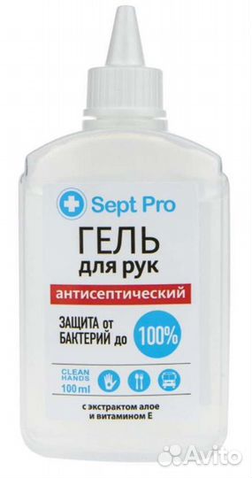 Гель для рук антисептический