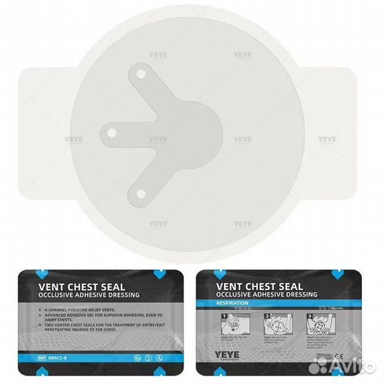 Оклюзионный пластырь