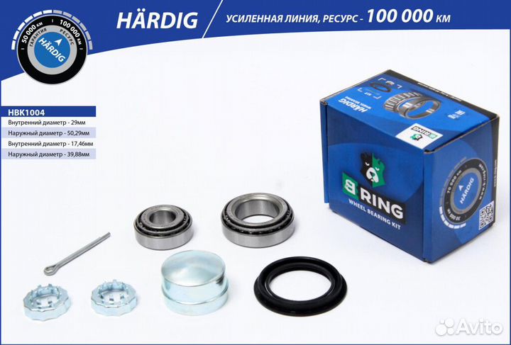 Подшипник ступицы B-ring HBK1004