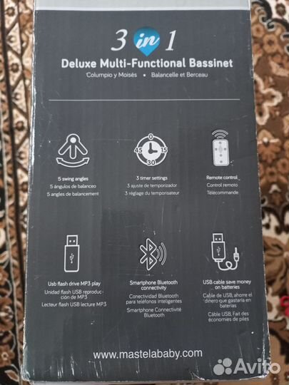 Шезлонг для новорожденных электрический