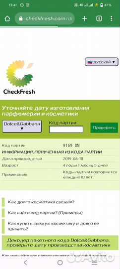 Dolce Gabbana K King 100ml