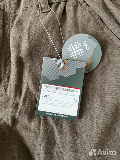 Шорты льняные Outventure 50 размер