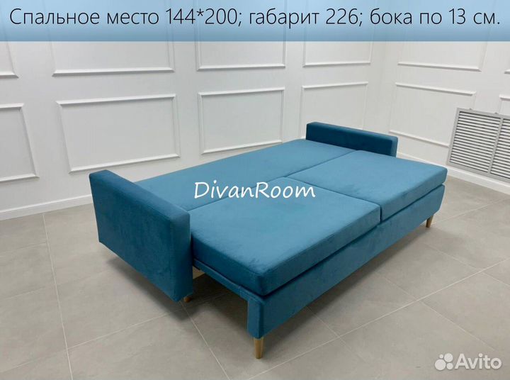 Новый диван