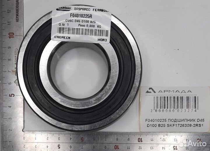 F04010225 Подшипник D45 D100 B25 Gaspardo