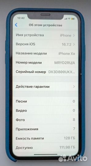 iPhone Xr, 128 ГБ