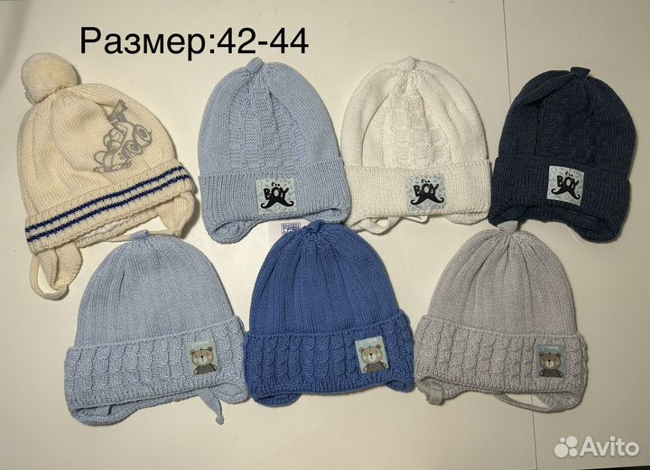 Шапка для мальчика