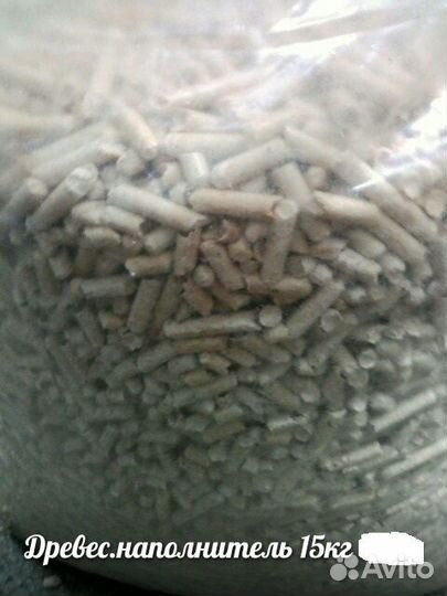 Продаю наполнитель