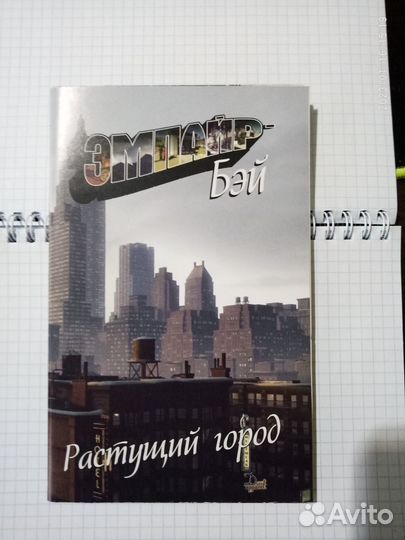 Игра mafia-2
