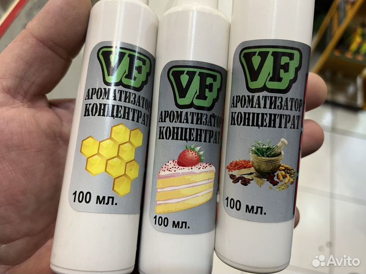 Рыболовный Дип- концентрат от VF