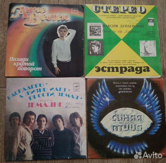 Виниловые пластинки СССР