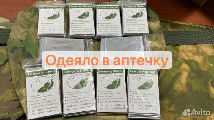 Спасательное одеяло