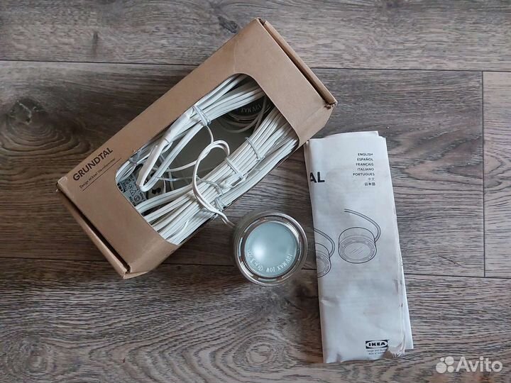 IKEA grundtal светильники