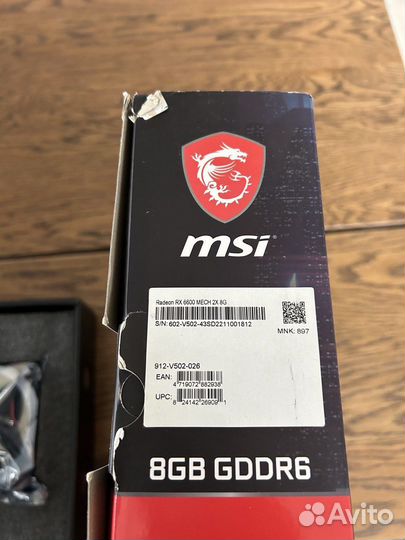 Видеокарта AMD rx 6600 8 gb gddr6