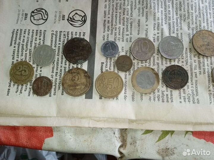 Монеты разные