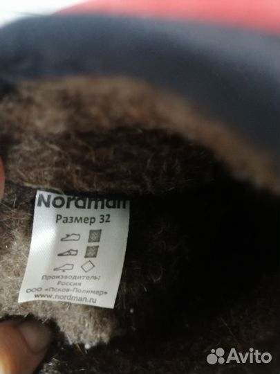 Валенки nordman