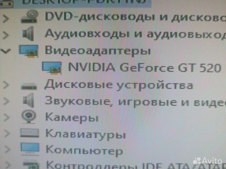 Компьютер со столом