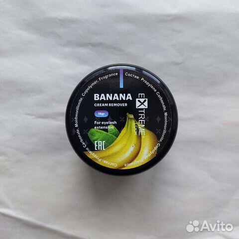 Ремувер для снятия ресниц Extreme look