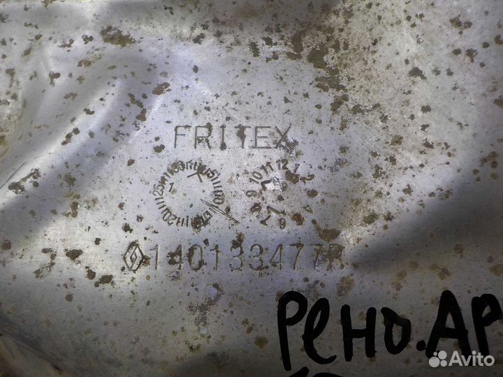 Кожух выпускного коллектора renault arkana