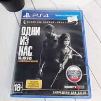 Диск Одни из нас Last of Us ps4 ps5