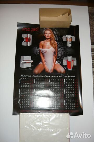 Календари настенные перекидные и плакаты