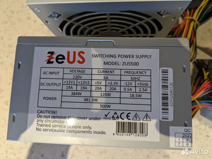 Блоки питания 4 шт