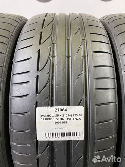Bridgestone Potenza S001 225/40 R19 и 255/35 R19