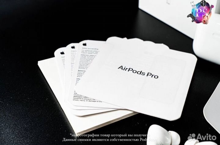 Наушники AirPods Pro 2: качество на высшем уровне