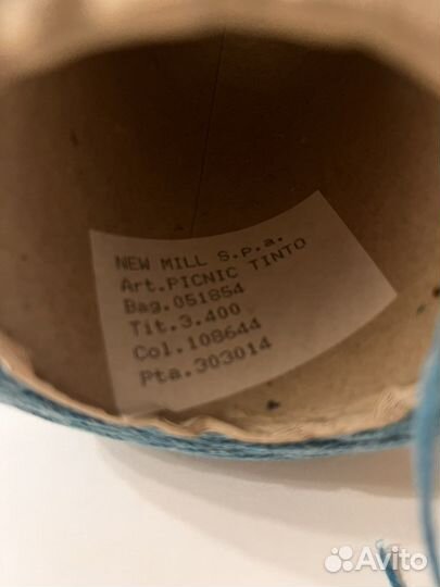 Пряжа New Mill Piknic Tinto