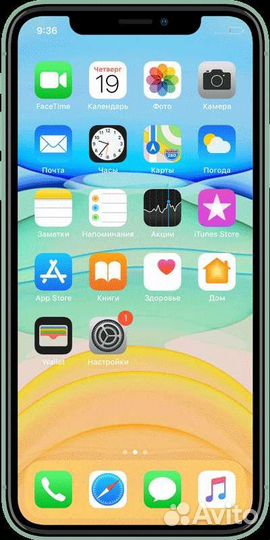 iPhone 11 новый