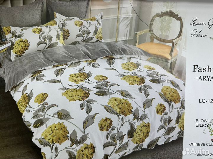 Белье постельное с одеялом