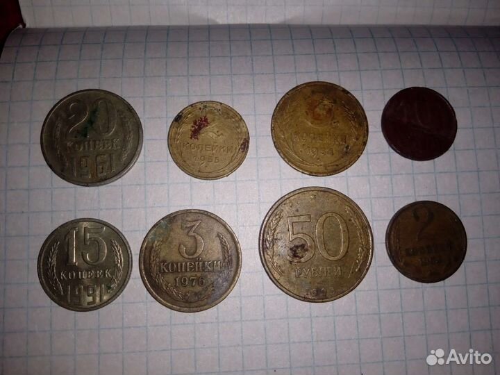 Продам монеты СССР