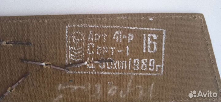 Погоны капитана пв кгб СССР