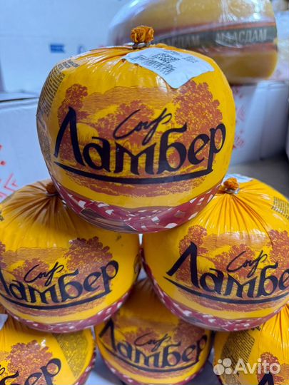 Сыр Ламбер 1кг