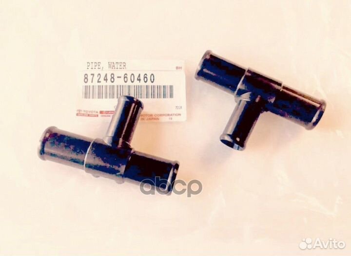 Тройник системы охлаждения TY0617365PRM; 872486