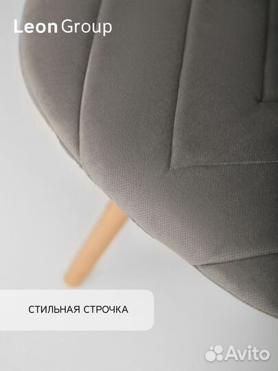 Набор стул белый Eames и чехол темно-серый, 2 шт