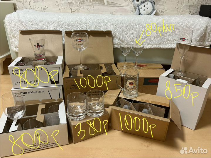 Бокалы Фужеры Стаканы Дюарс Мартини Бакарди