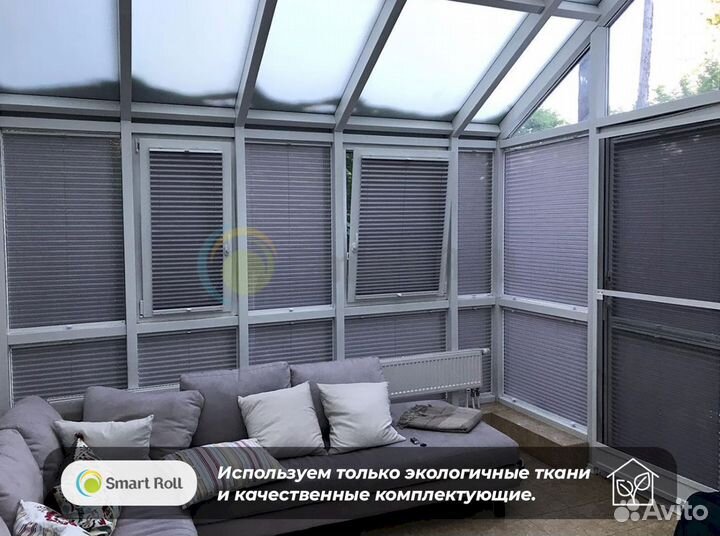 Рулонные шторы