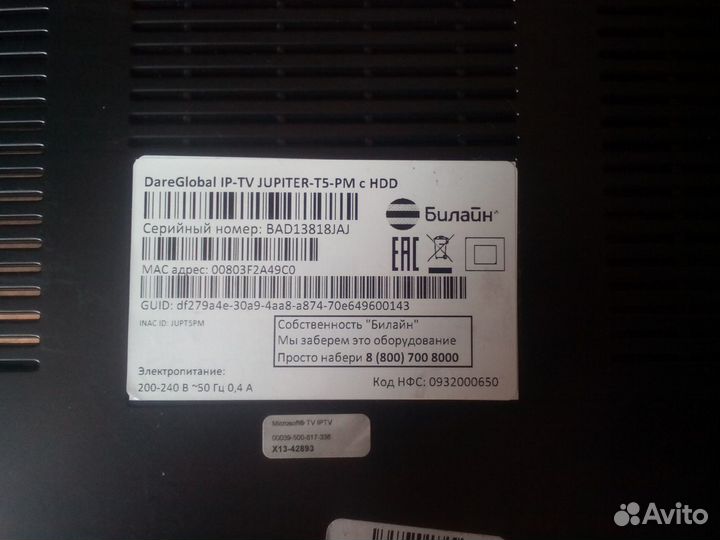 Тв приставки на запчасти или восстановление