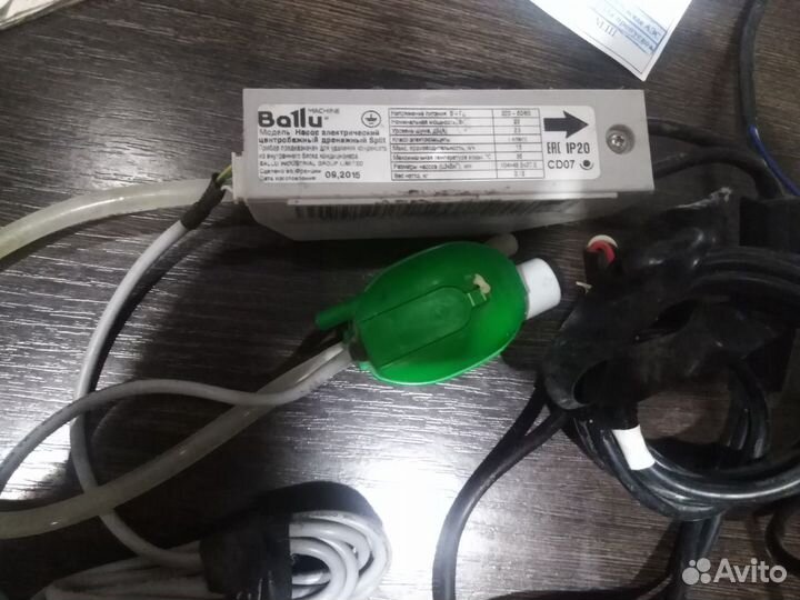 Помпы для сплит систем б/у