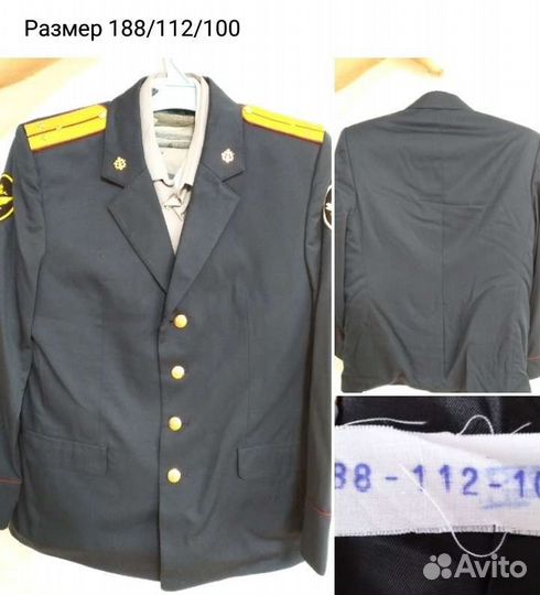 Военная форма