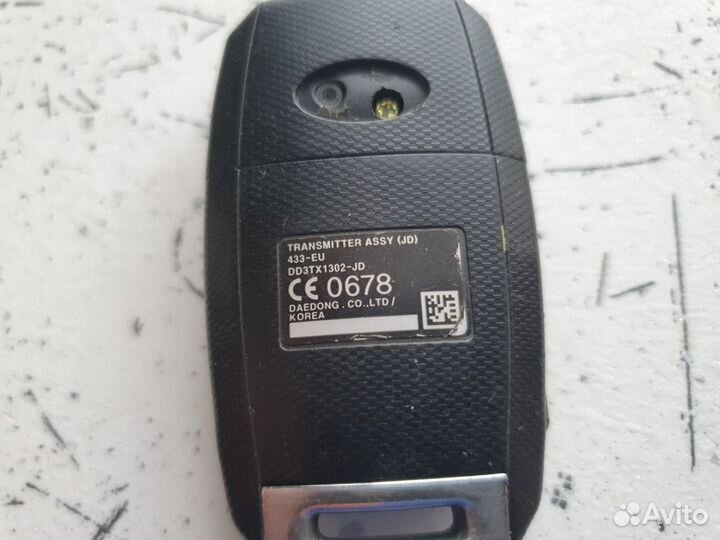 Выкидной ключ KIA