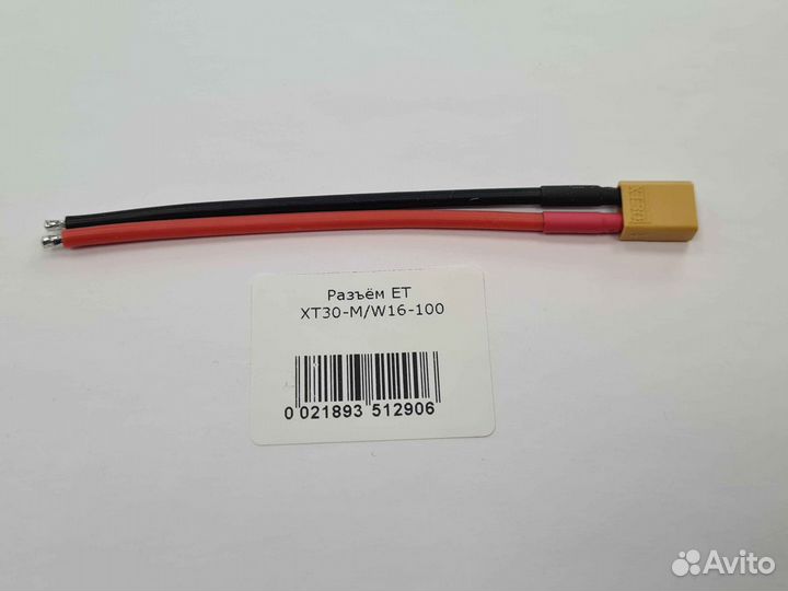 Разъём ET XT30-M/W16-100