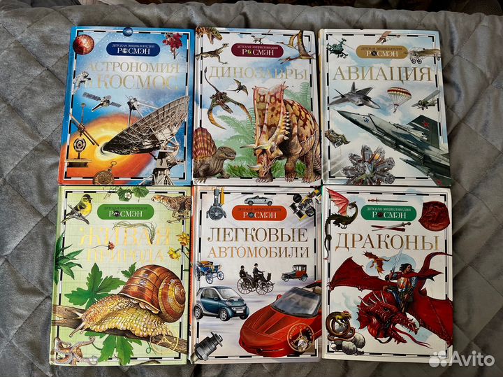 Детская энциклопедия росмэн