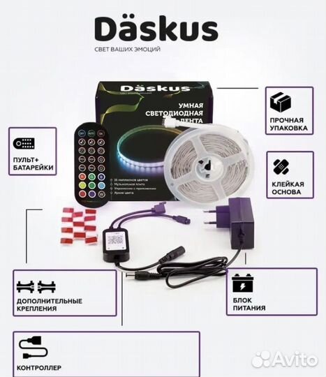 Лента светодиодная 15м