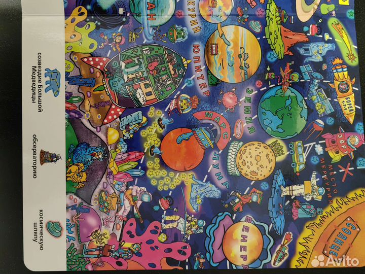 Книги для детей 