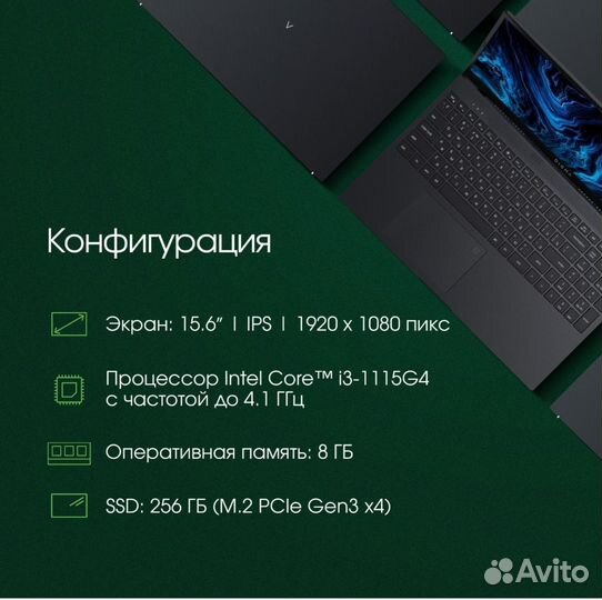 Ноутбук Digma Pro Sprint M Intel Core i3