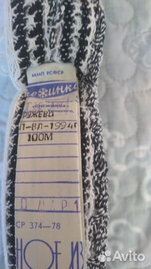 Вологодское кружево СССР