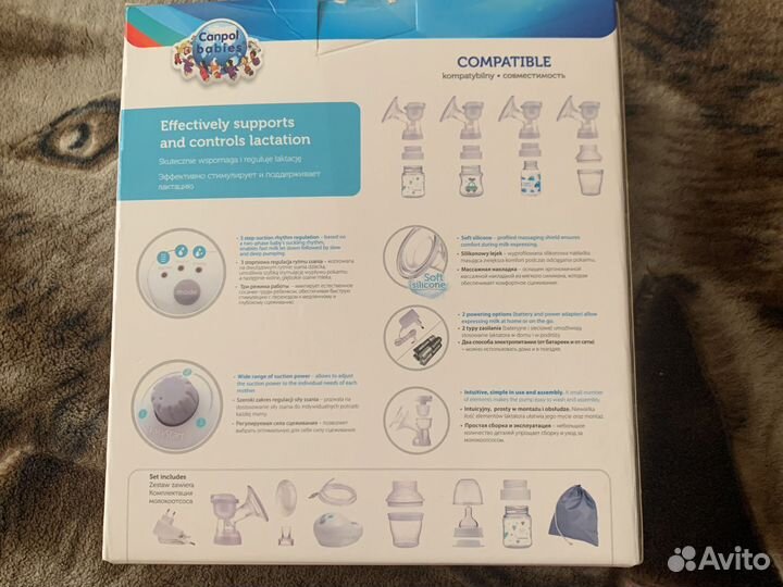 Молокоотсос электрический