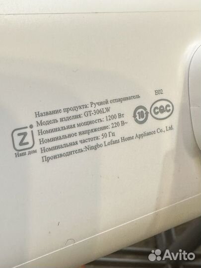 Отпариватель для одежды Xiaomi Handheld Ironing